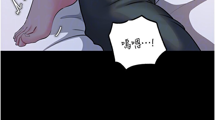 133P - 岳母为何那样