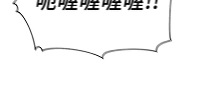 135P - 岳母为何那样