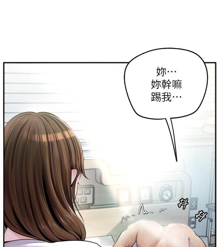 136P - 岳母为何那样