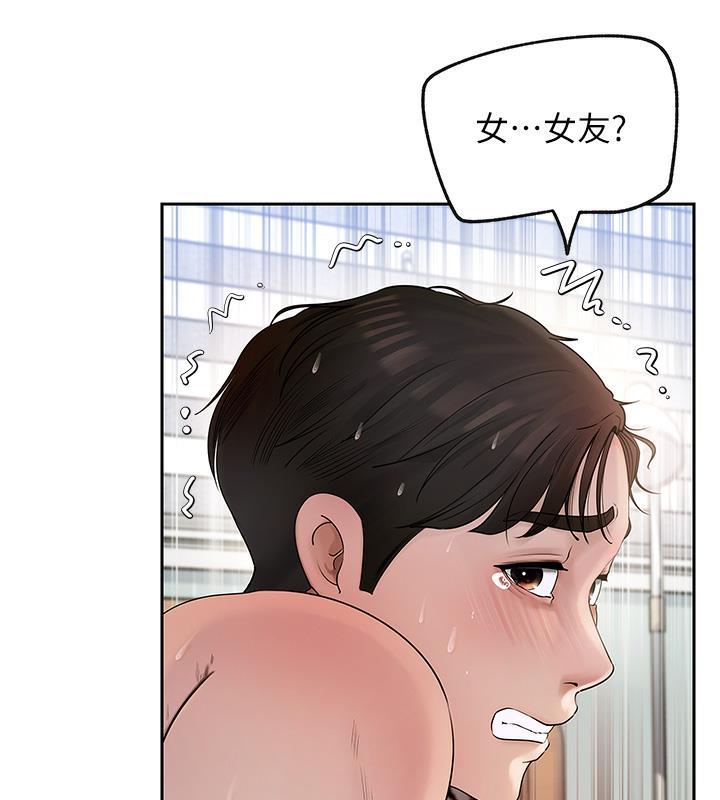 138P - 岳母为何那样