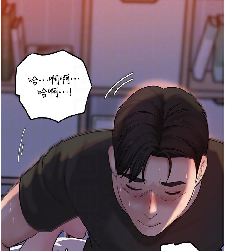 141P - 岳母为何那样