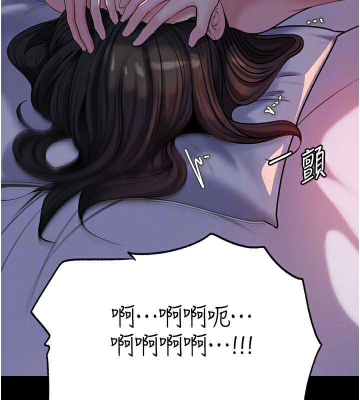 143P - 岳母为何那样