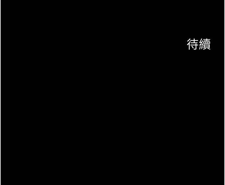 145P - 岳母为何那样