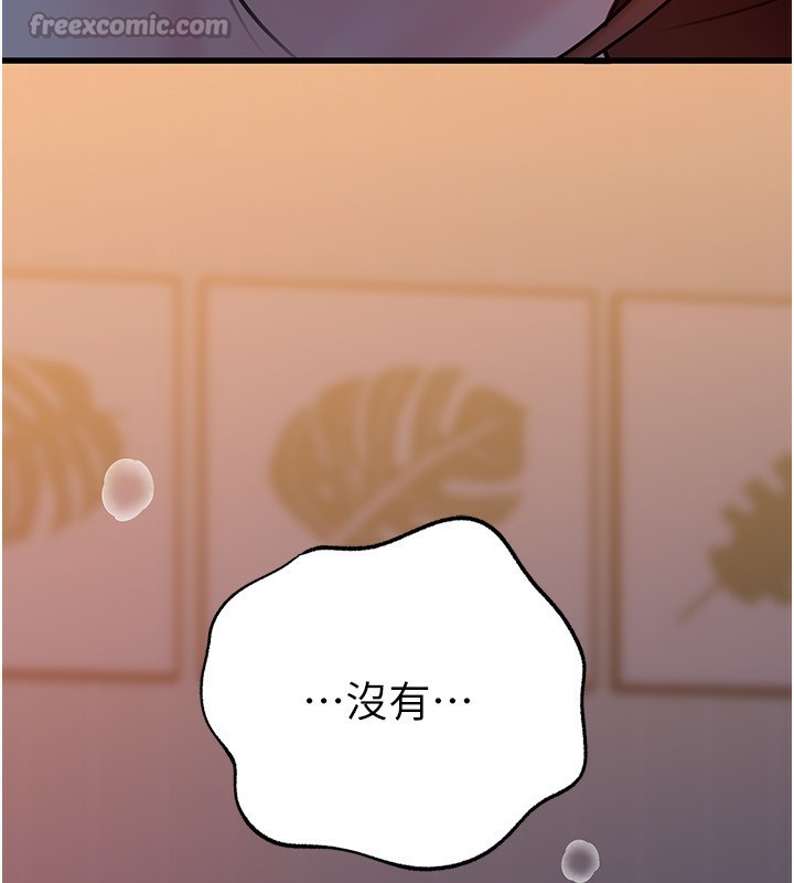 14P - 岳母为何那样