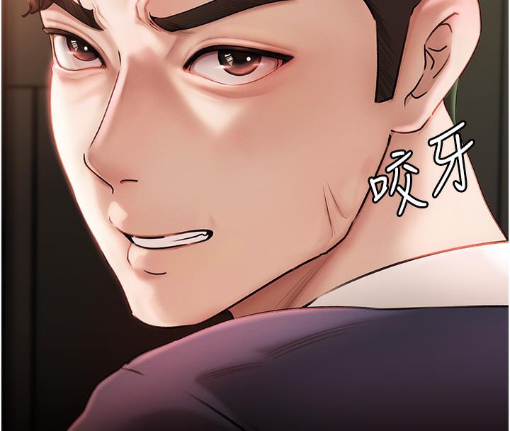 18P - 岳母为何那样