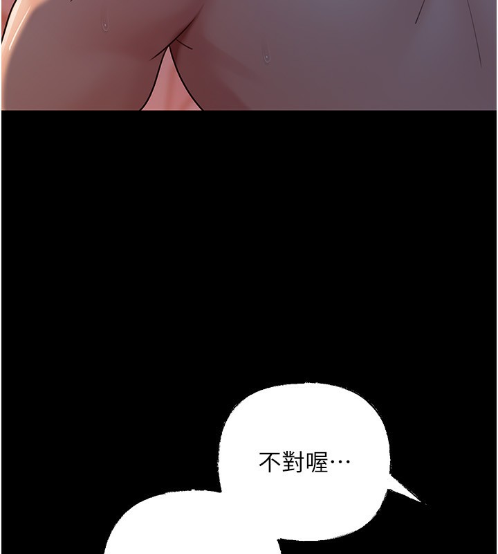 22P - 岳母为何那样