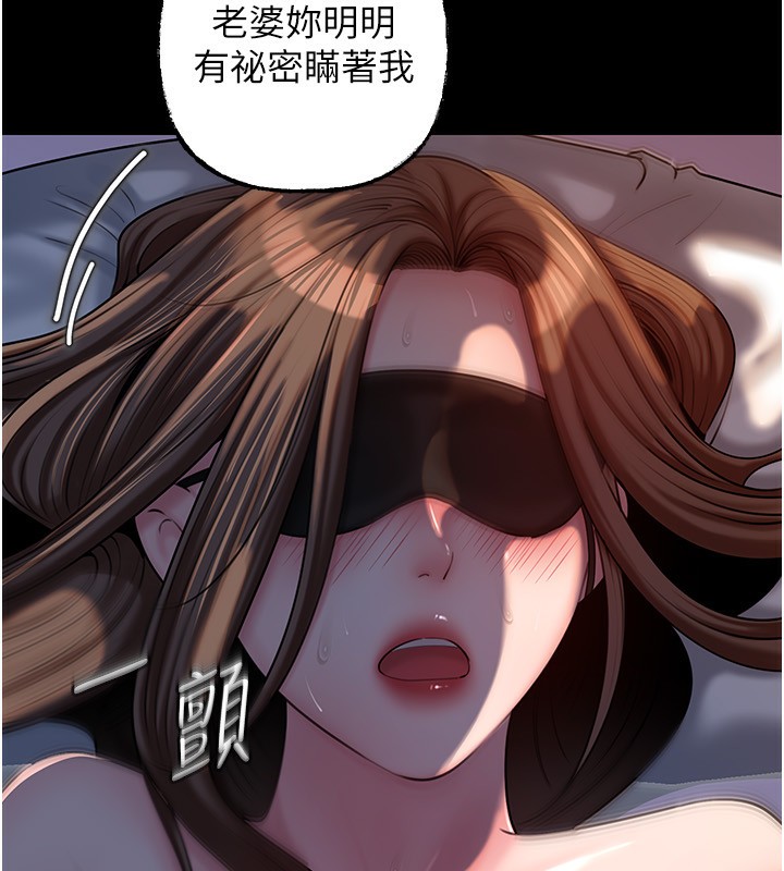 23P - 岳母为何那样