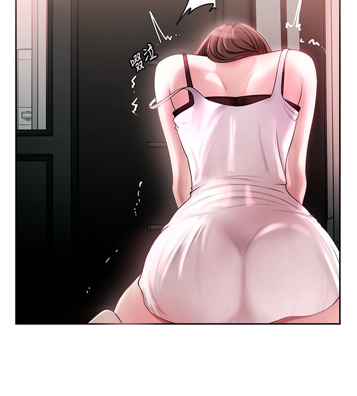 25P - 岳母为何那样