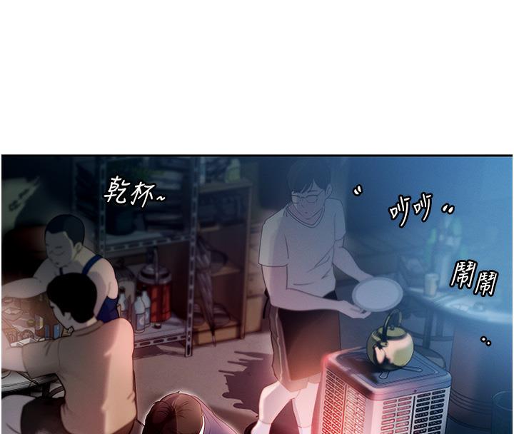 27P - 岳母为何那样