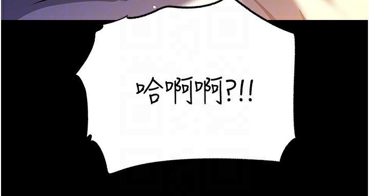 27P - 岳母为何那样