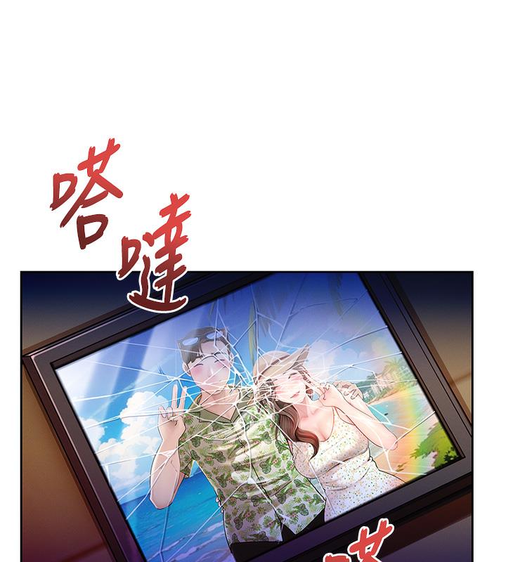 3P - 岳母为何那样