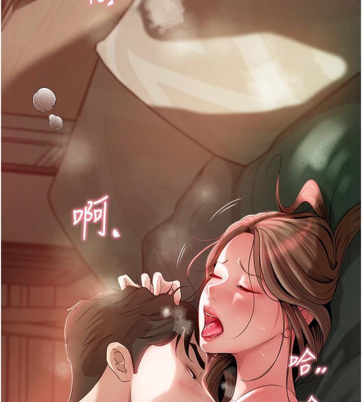 33P - 岳母为何那样