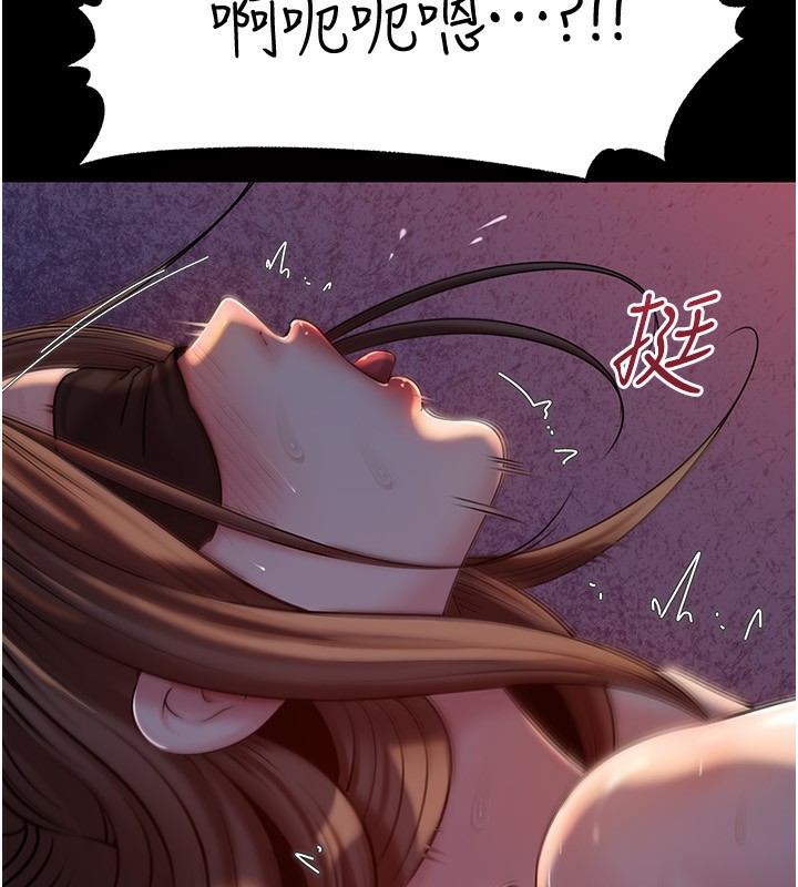 37P - 岳母为何那样