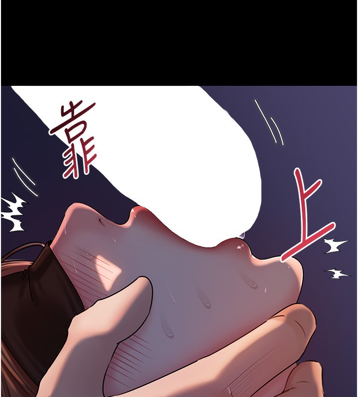 39P - 岳母为何那样