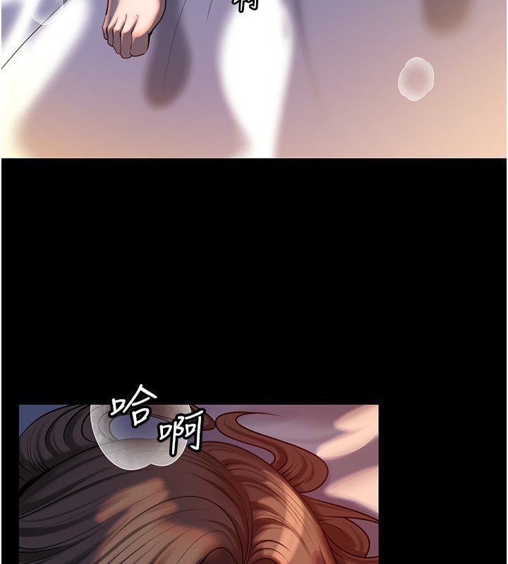 3P - 岳母为何那样