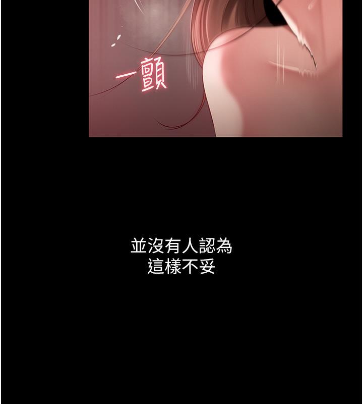 40P - 岳母为何那样