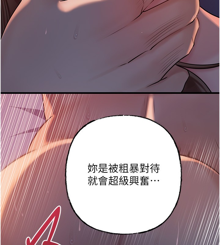 40P - 岳母为何那样