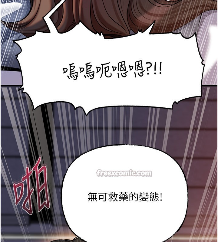 42P - 岳母为何那样