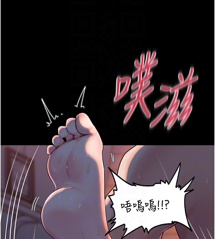 46P - 岳母为何那样