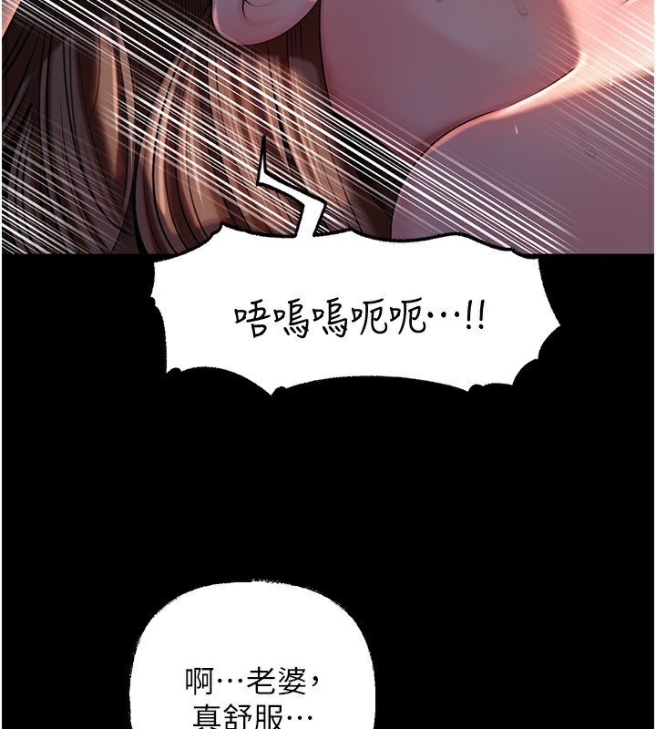 50P - 岳母为何那样