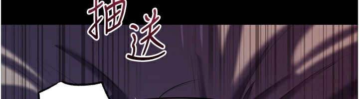 54P - 岳母为何那样