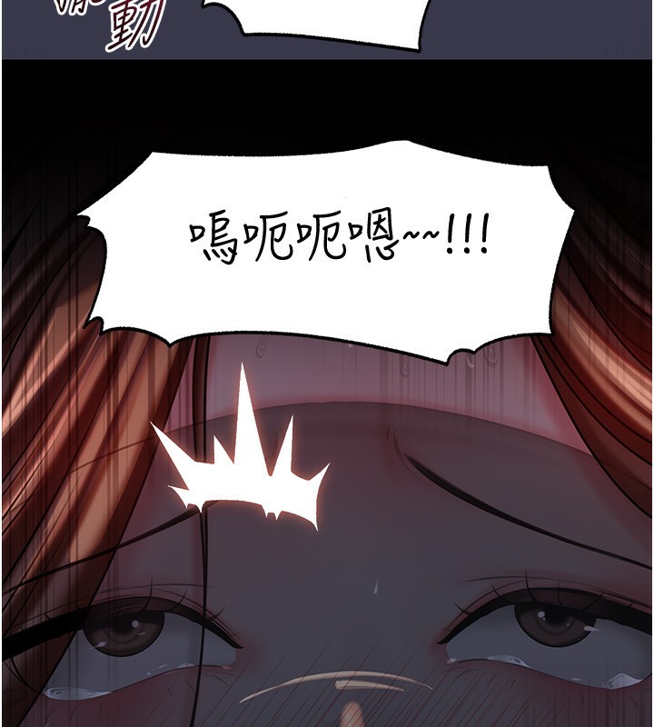 57P - 岳母为何那样