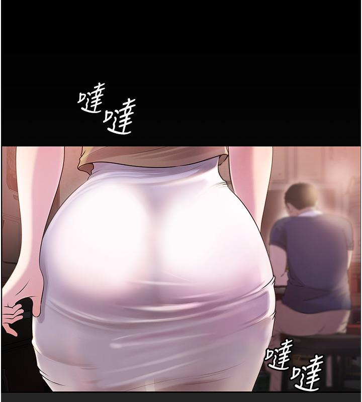 58P - 岳母为何那样