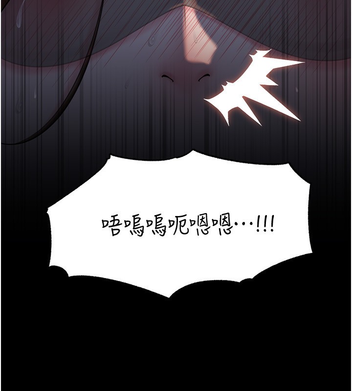 58P - 岳母为何那样