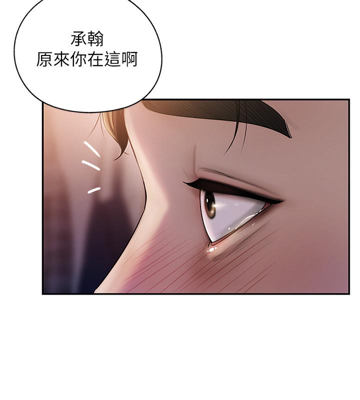 60P - 岳母为何那样