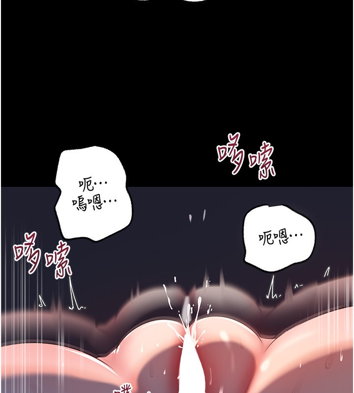 64P - 岳母为何那样