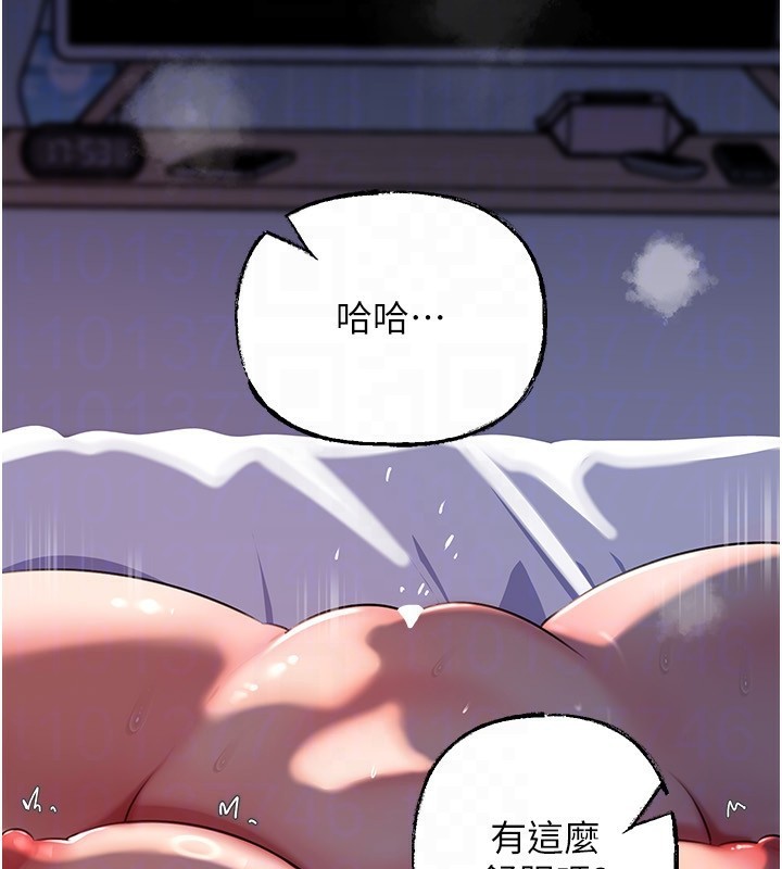 67P - 岳母为何那样