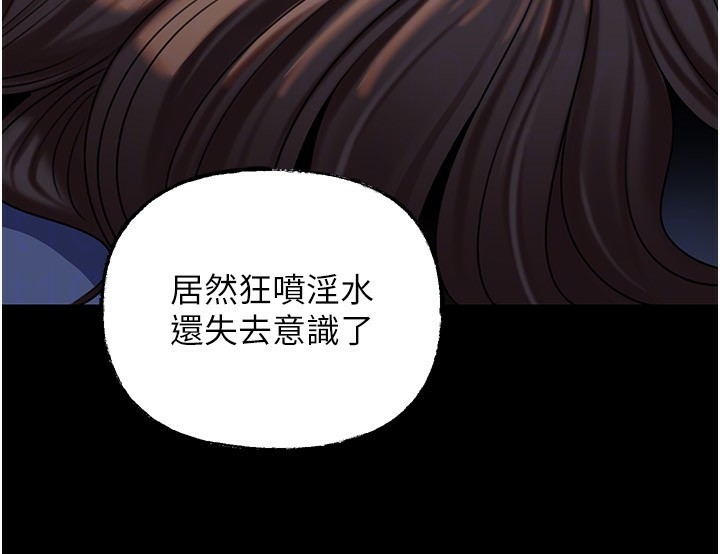 69P - 岳母为何那样