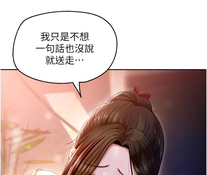 69P - 岳母为何那样