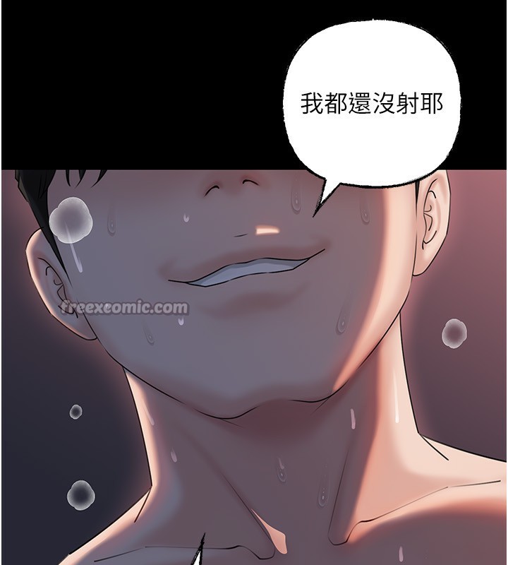 70P - 岳母为何那样