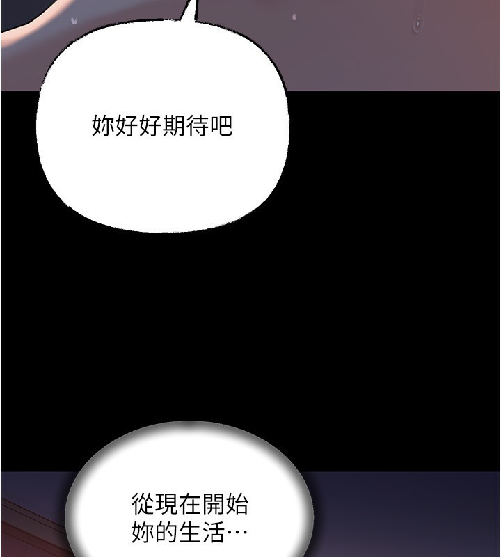 71P - 岳母为何那样