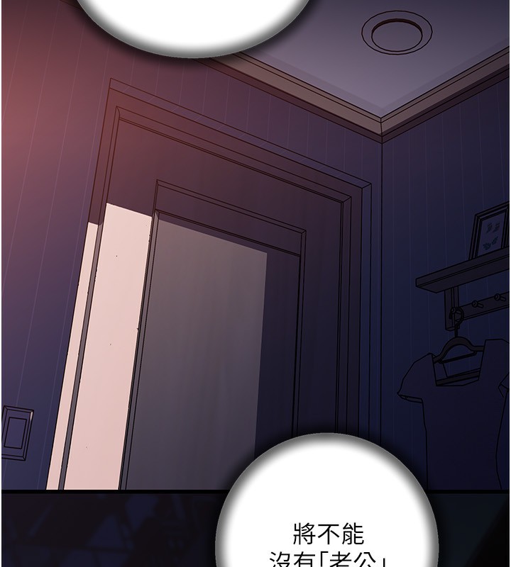 72P - 岳母为何那样