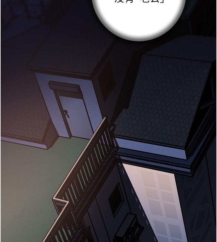 73P - 岳母为何那样