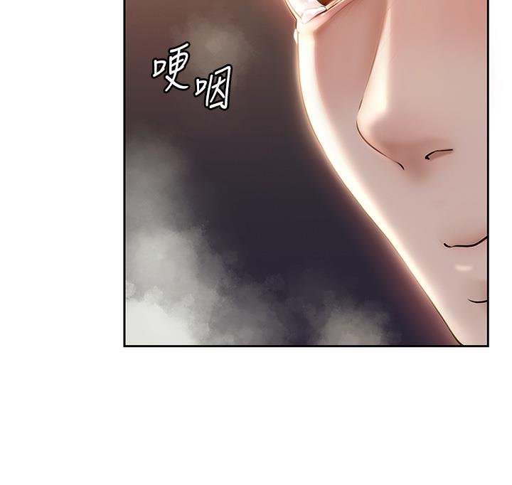 74P - 岳母为何那样