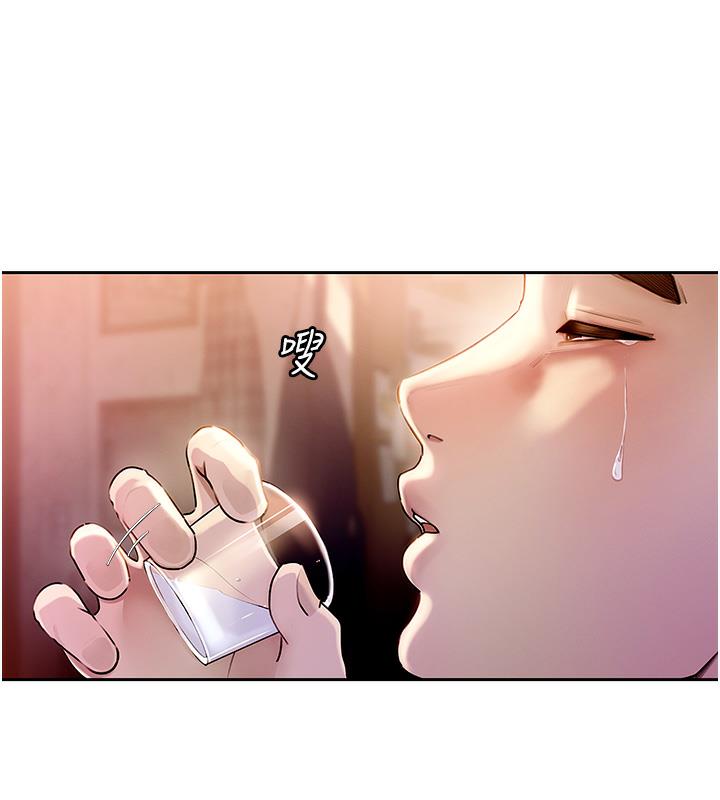 75P - 岳母为何那样