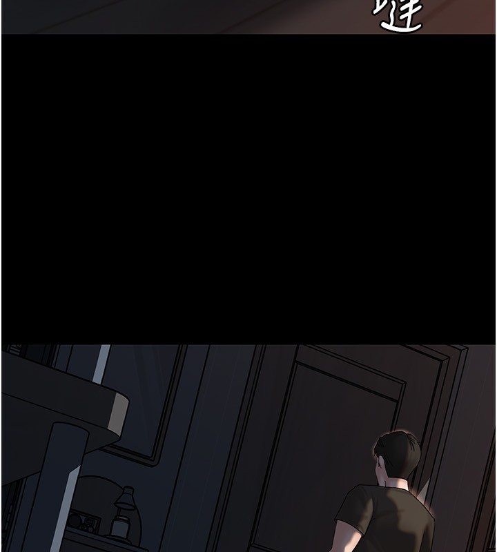 83P - 岳母为何那样