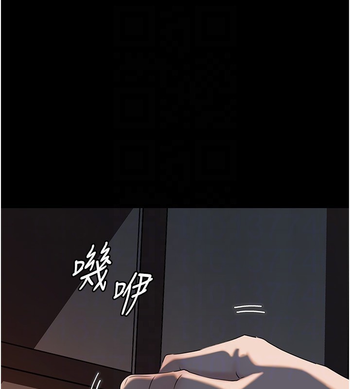 86P - 岳母为何那样