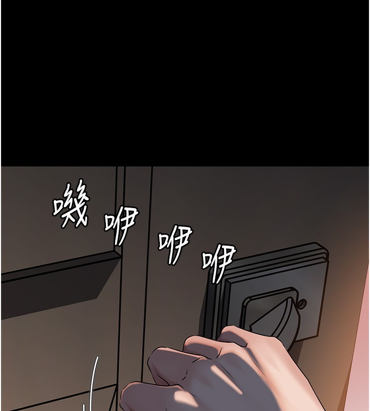 88P - 岳母为何那样