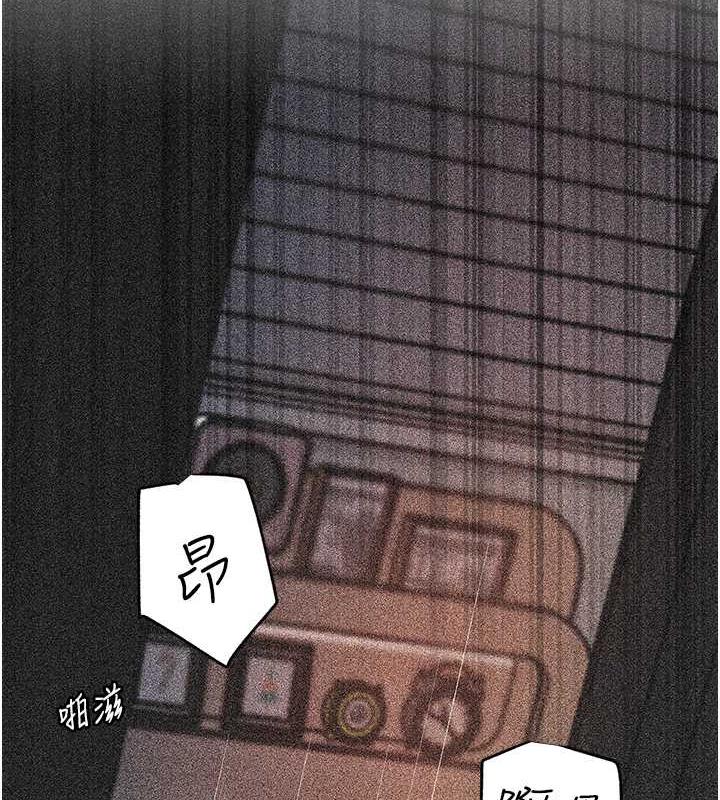 110P - 岳母为何那样