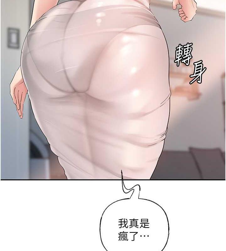 117P - 岳母为何那样