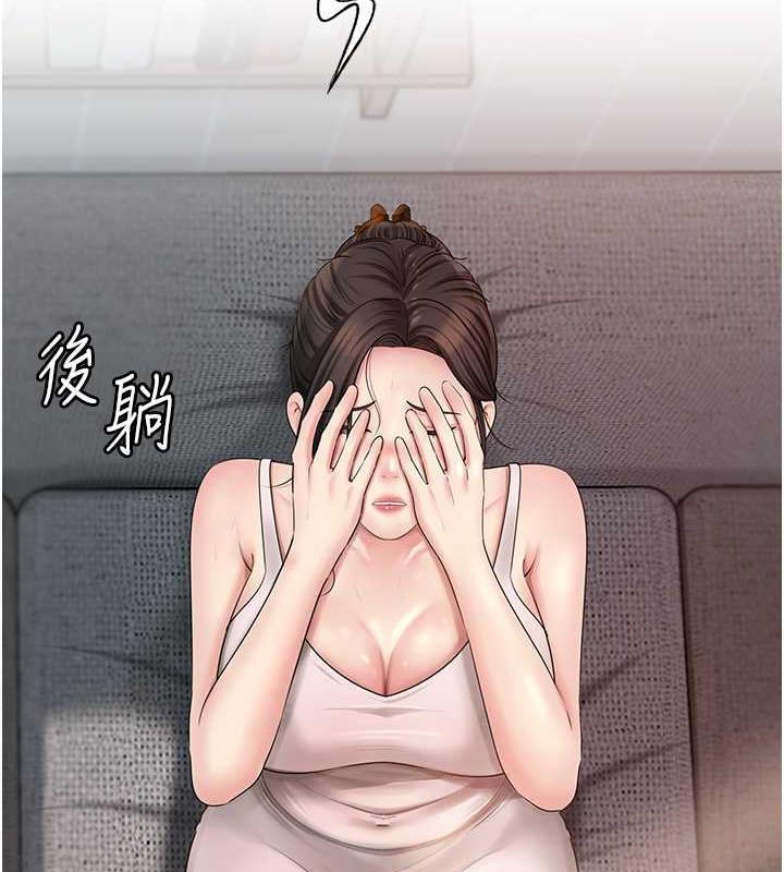 119P - 岳母为何那样