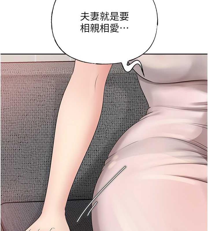 126P - 岳母为何那样