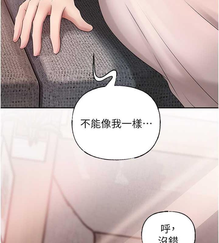 127P - 岳母为何那样