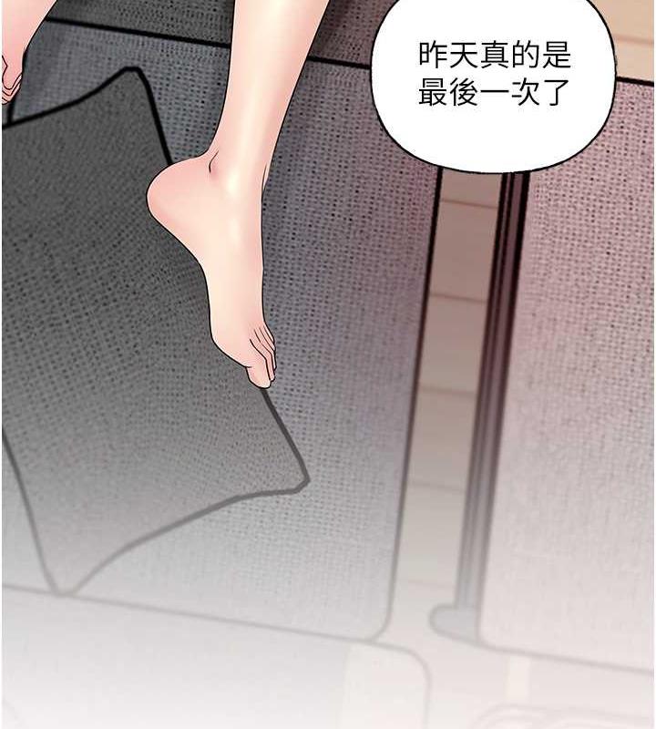130P - 岳母为何那样