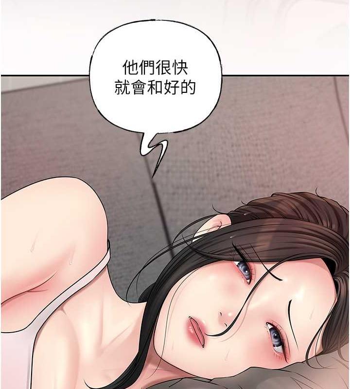 131P - 岳母为何那样