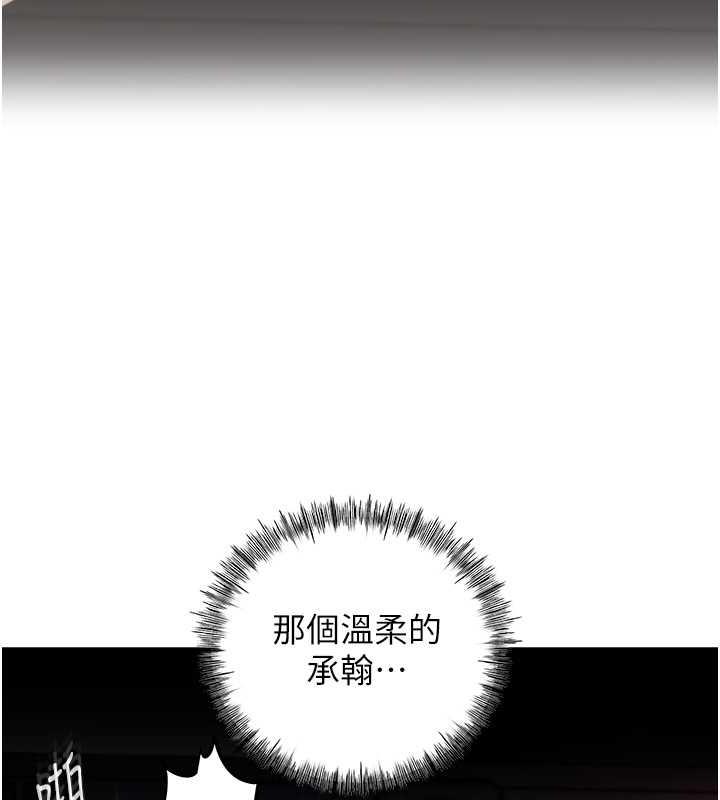 15P - 岳母为何那样